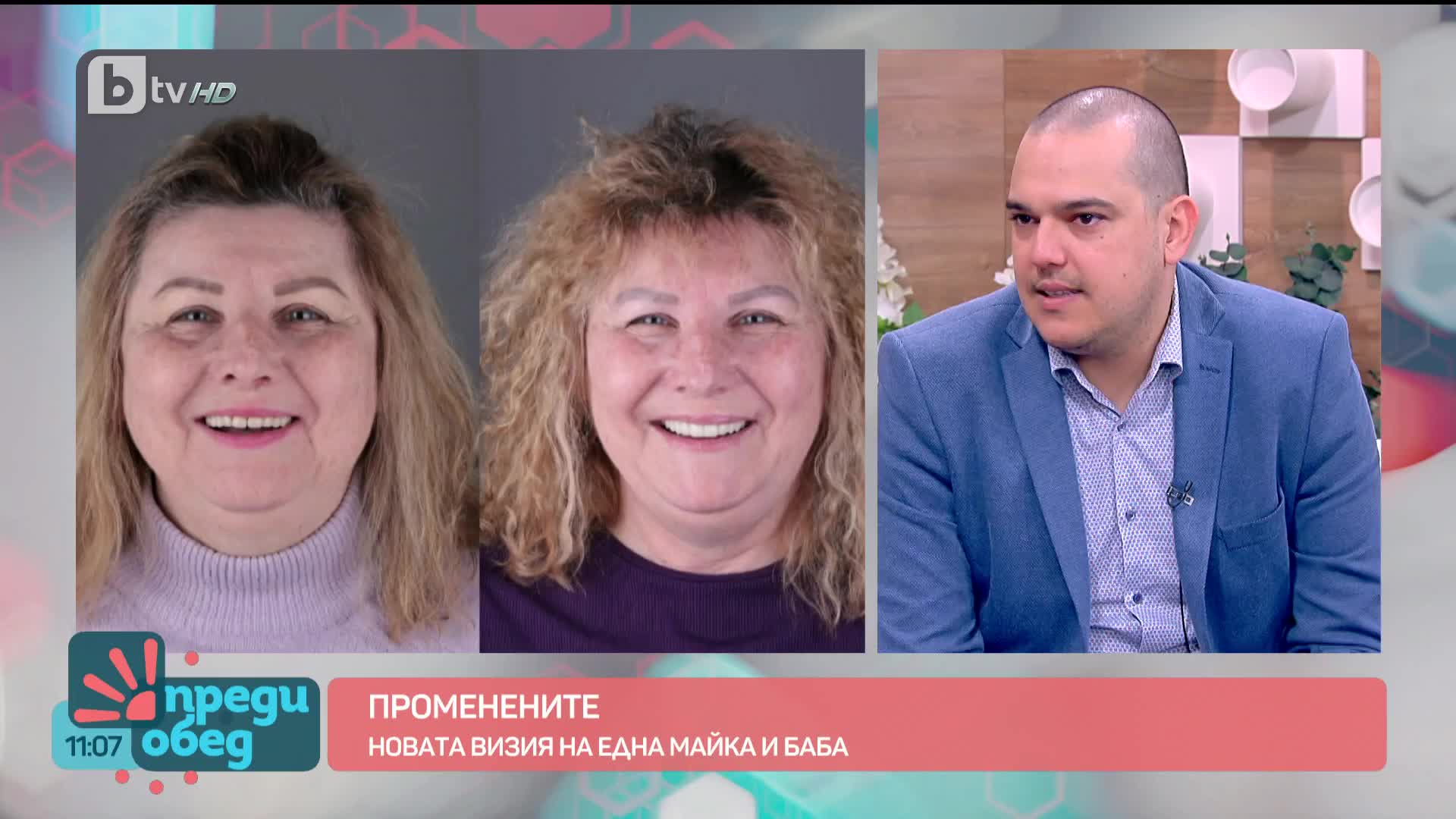 bTV - На живо