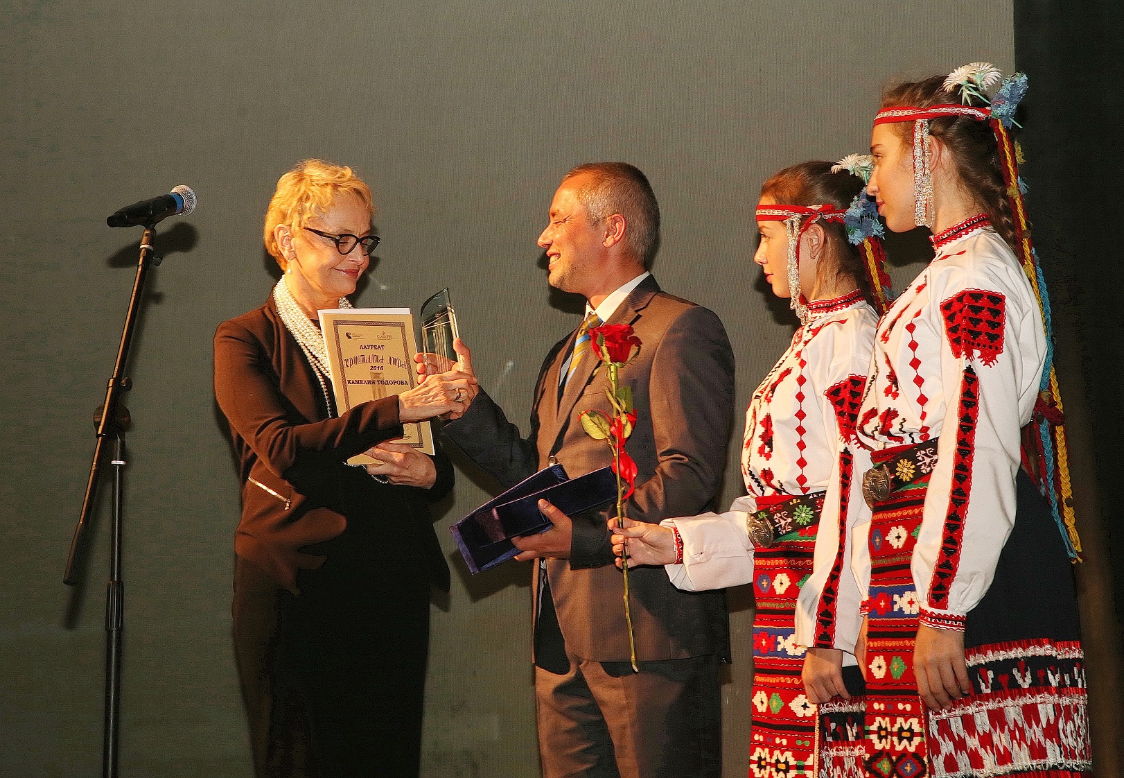 Камелия Тодорова получава наградата 