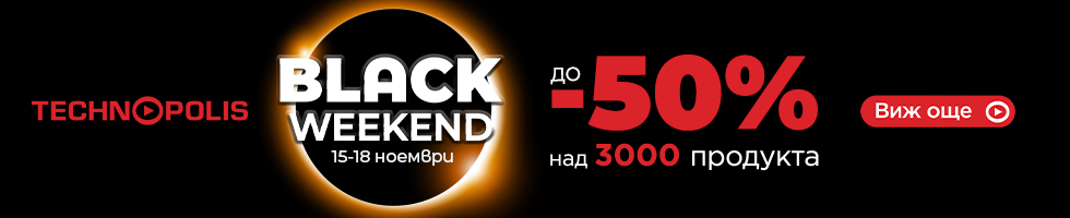 Black Weekend в Technopolis